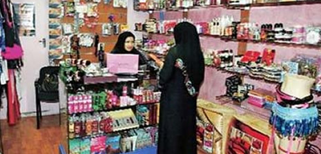 Avclar Sex Shop Istanbul Shops